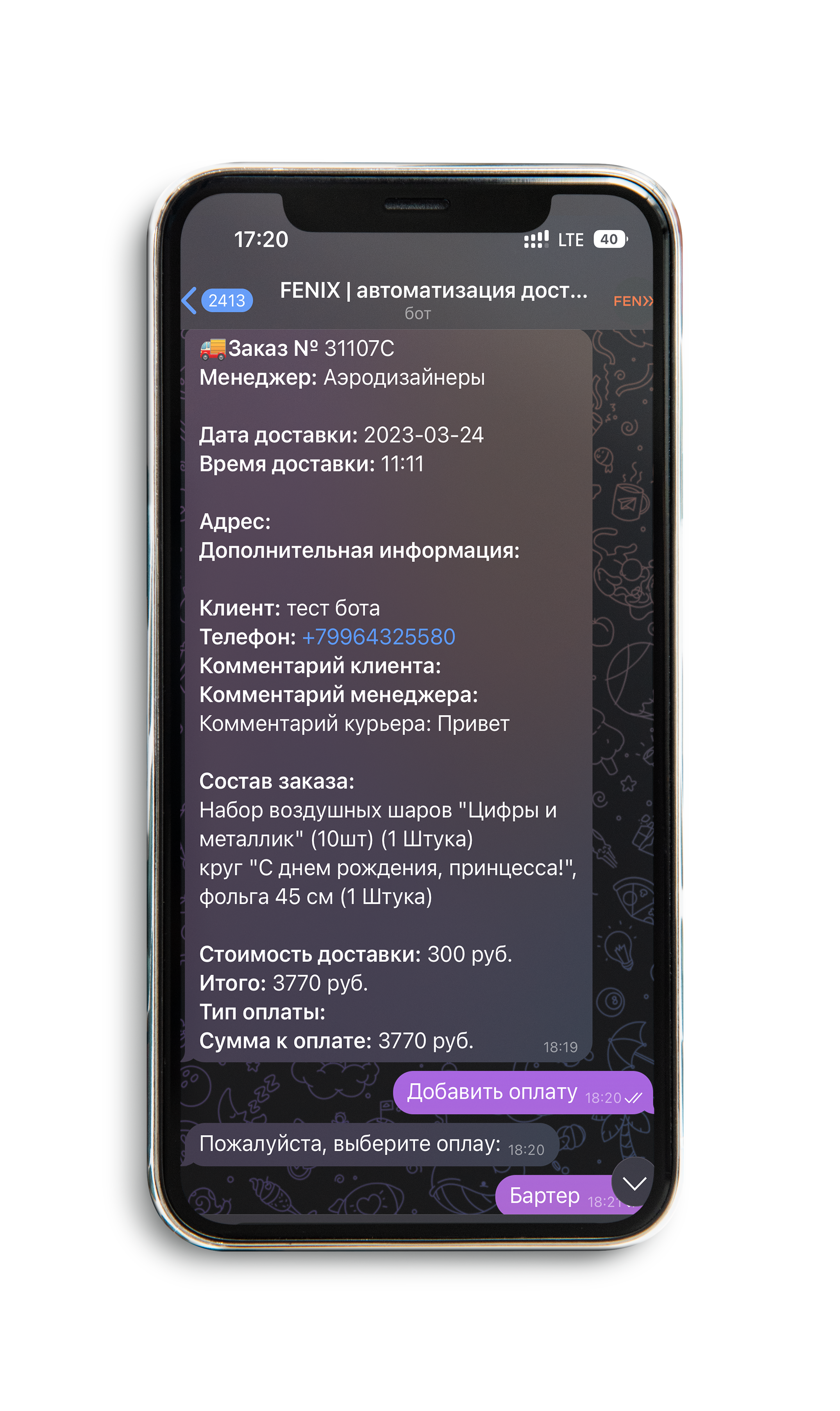 info-image