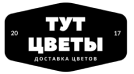 ЦВЕТЫ ТУТ