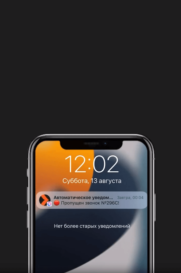 info-image